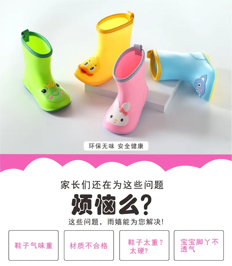 Ploves of dismantling baby rain shoes 1 infant child 3 rain boots men and girls water shoes, children princess cute lightweight shoes — chobi 1