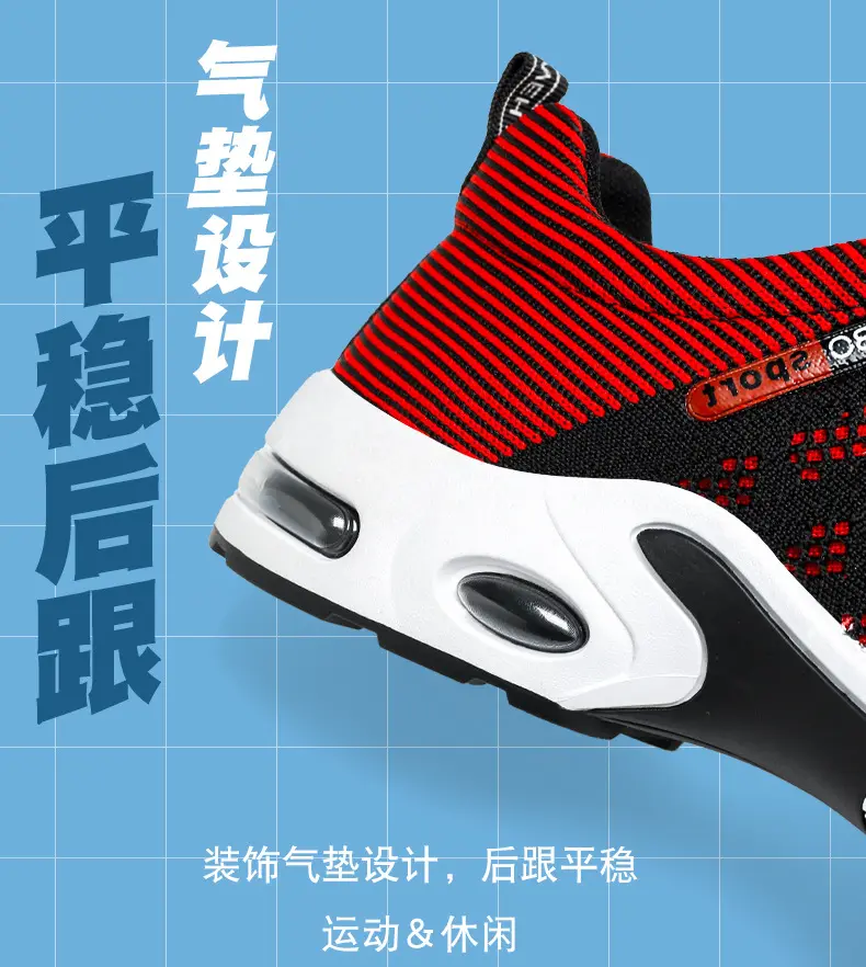 (Cross-border trading), sneakers, breathable trend casual footwear, universal soft heel, European style, plus size, made with flyknit technology — chobi 11