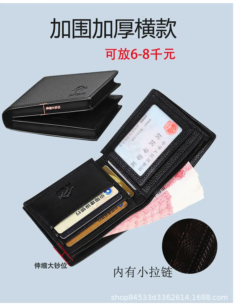 Leather short wallet, genuine leather, Collection Year 2025 — chobi 11