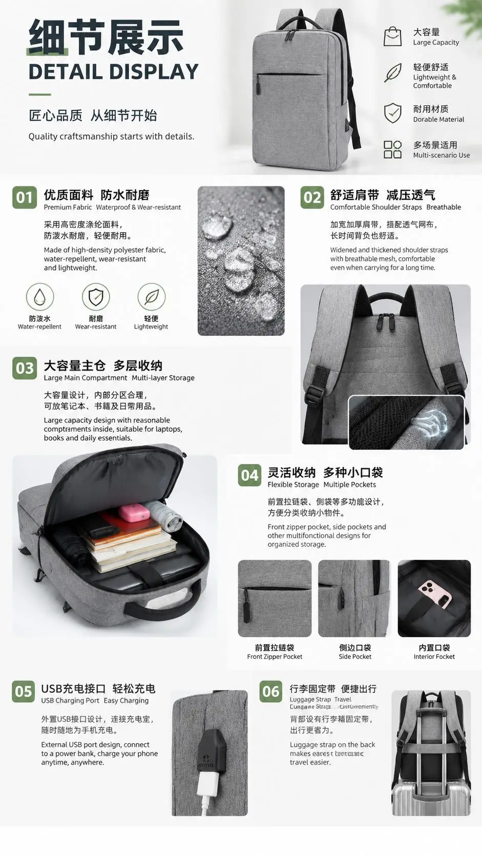 Men's backpack, laptop for traveling for work and office, custom-made, with your logo imprint, 16 inch, business version — chobi 7