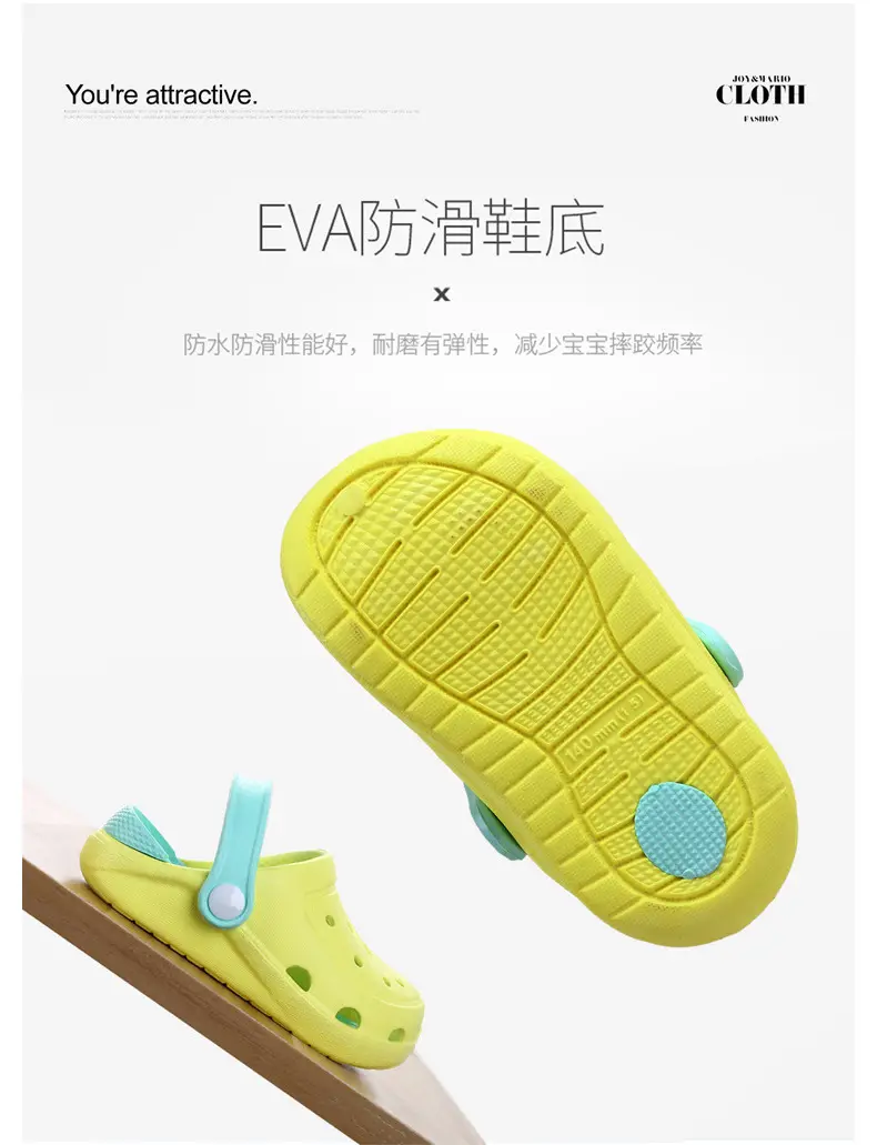 (Cross-border trading), children's beach Crocs-style slippers, breathable soft non-slip mule, closed toe — chobi 11