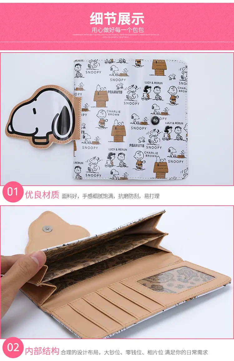 (Cross-border trading), nuby, cartoon long wallet for men and women — chobi 3