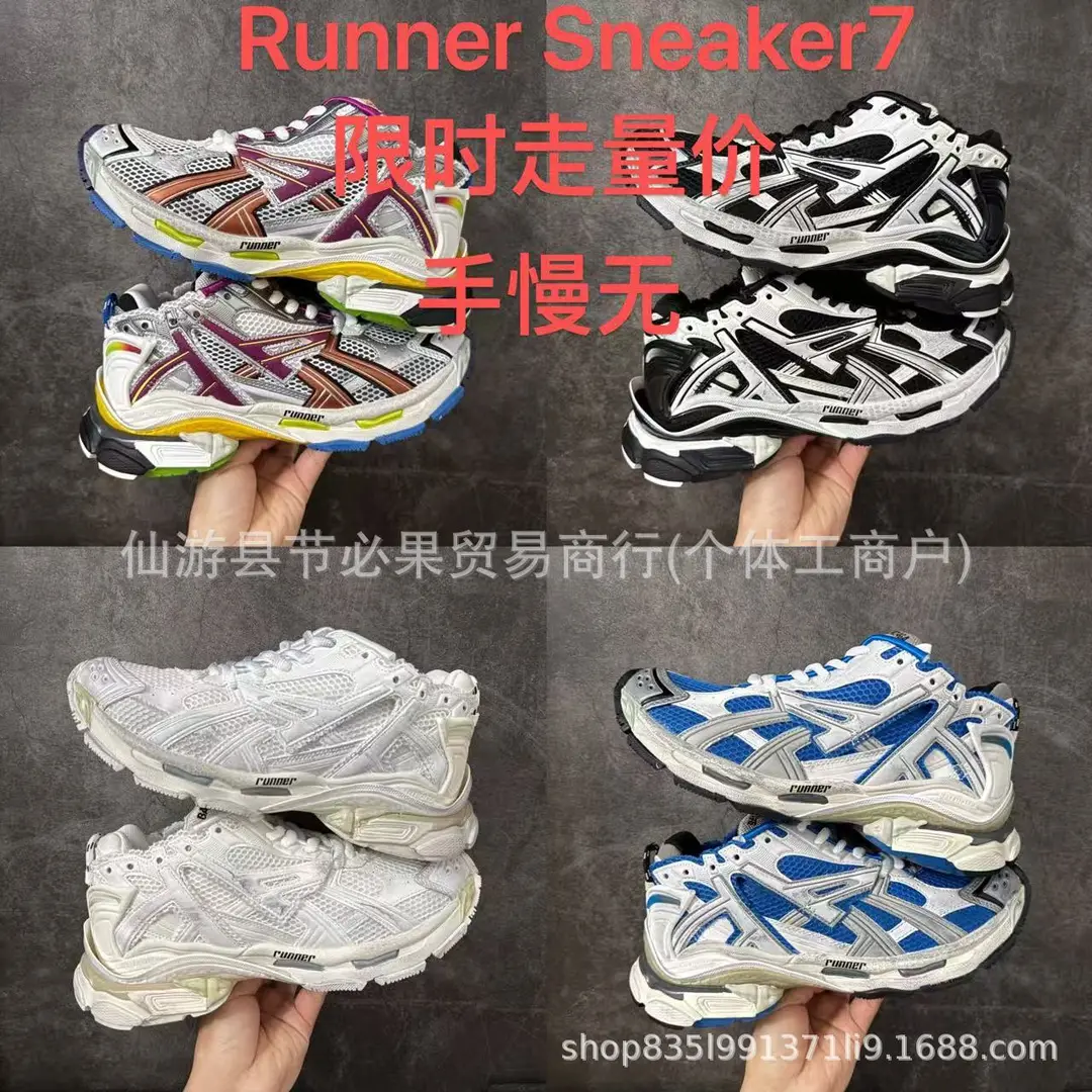 Sneakers platform, retro casual footwear for men and women, with a vintage distressed effect, height increasing — chobi 2