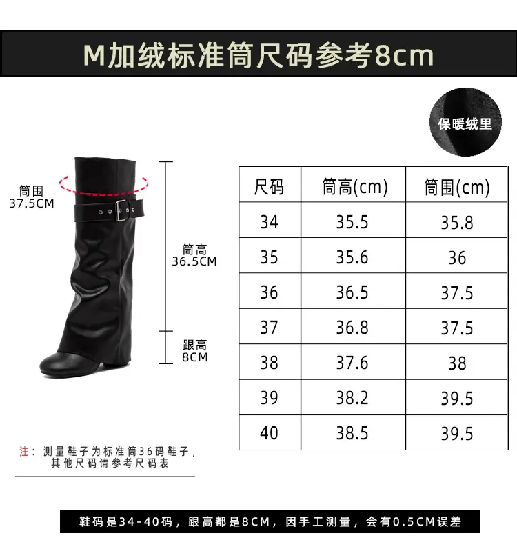 High boots, removable insulated trousers, can be worn in two ways, plus size, extra wide fit — chobi 3