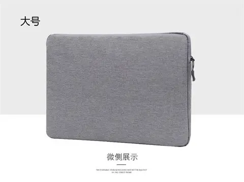 Laptop, liner, thin waterproof bag, tablet storage bag, protective case — chobi 39