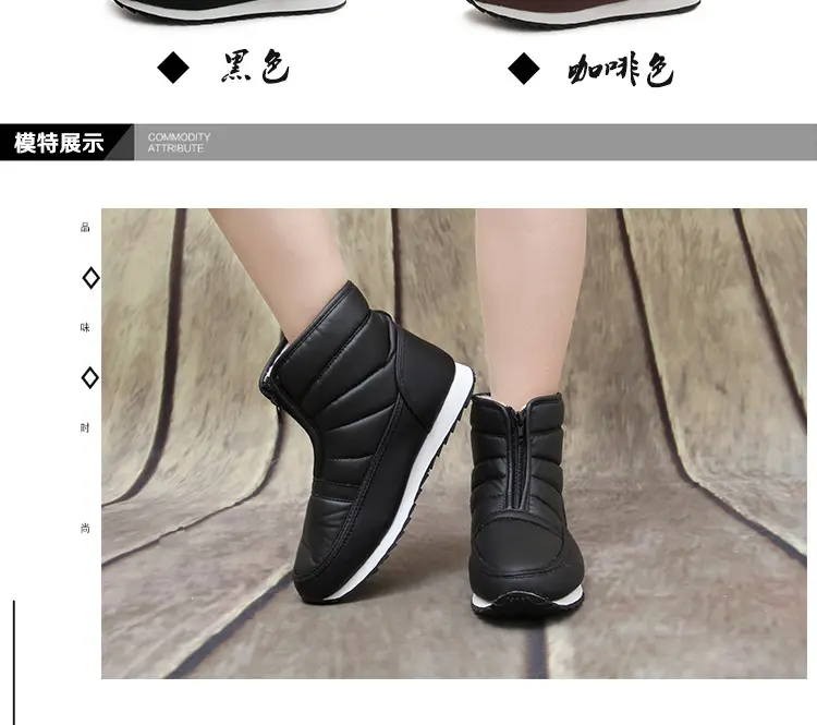 Warm home cotton shoes for the elderly in winter, warm for middle-aged and young people, short-tube zippers for men and women, easy to put on and take — chobi 9