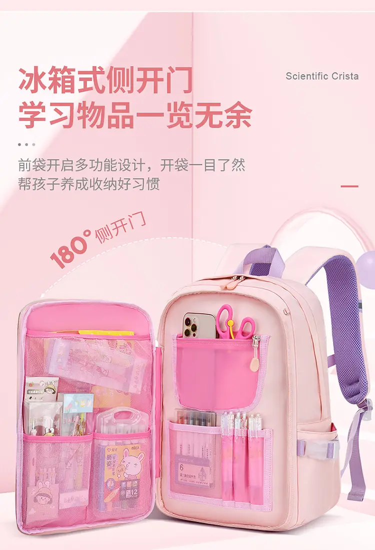 (Wholesale), school bag, capacious shoulder bag, water repellent children's backpack — chobi 8