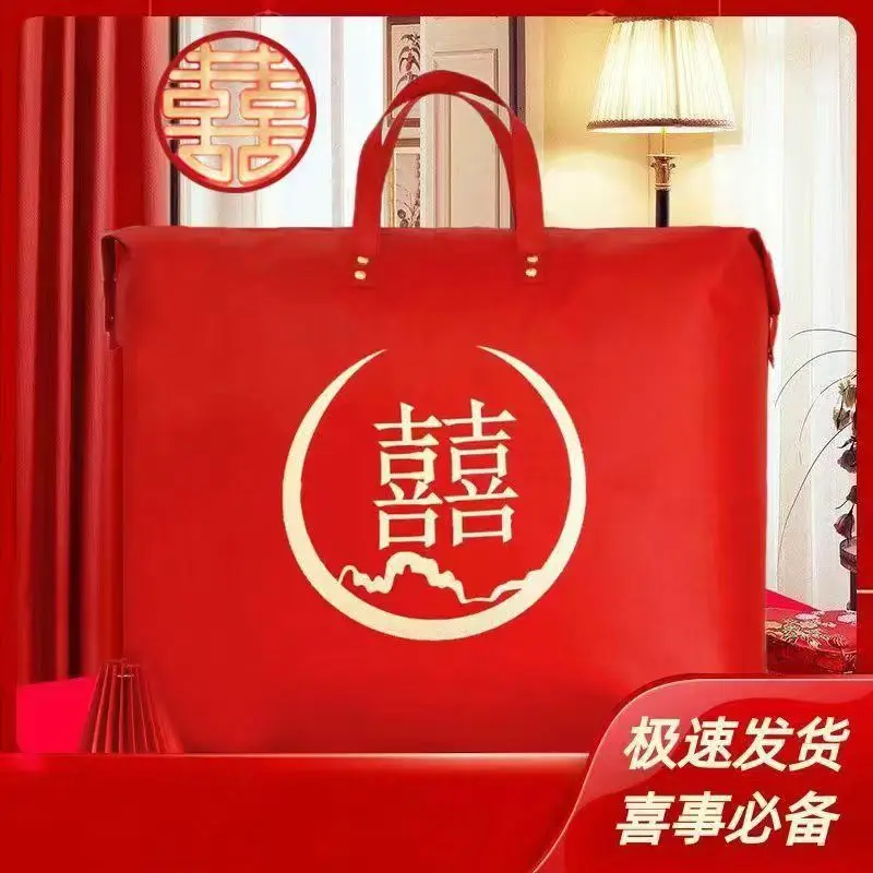Duvet, luggage capacious storage bag, travel bag for moving, red wedding shoes — chobi 7