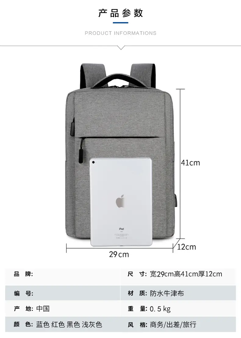 Laptop, backpack, upgraded version, with your logo imprint, Birthday gift, business version — chobi 4