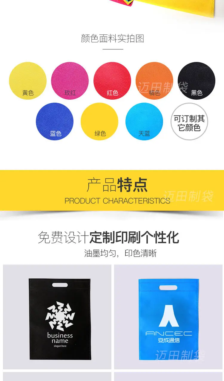 (Wholesale), handheld shopping bag non-woven cloth, cloth bag, custom-made — chobi 4