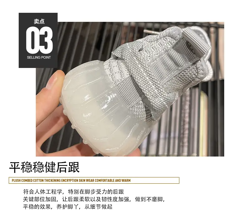 Breathable fashionable running sneakers, soft sole — chobi 32