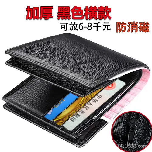Leather short wallet, genuine leather, Collection Year 2025 — chobi 33