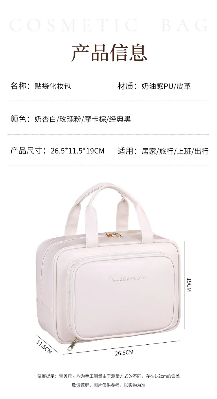 (Cross-border trading), capacious cosmetic bag, handheld organizer bag for traveling — chobi 8