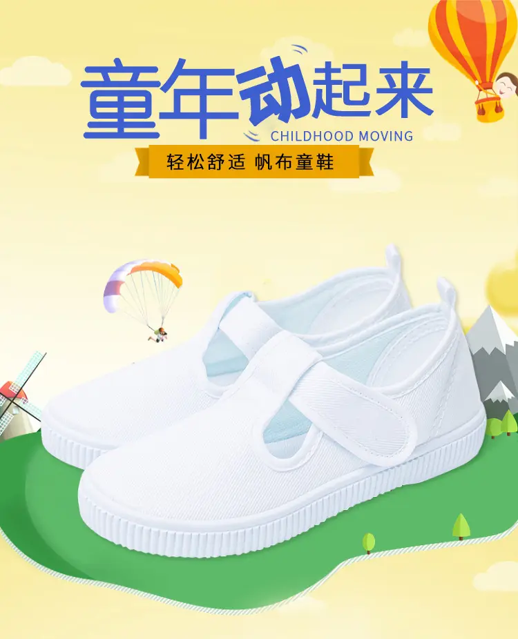 (Wholesale), children's espadrilles for early age, white white sneakers, cloth white shoes for students — chobi 12