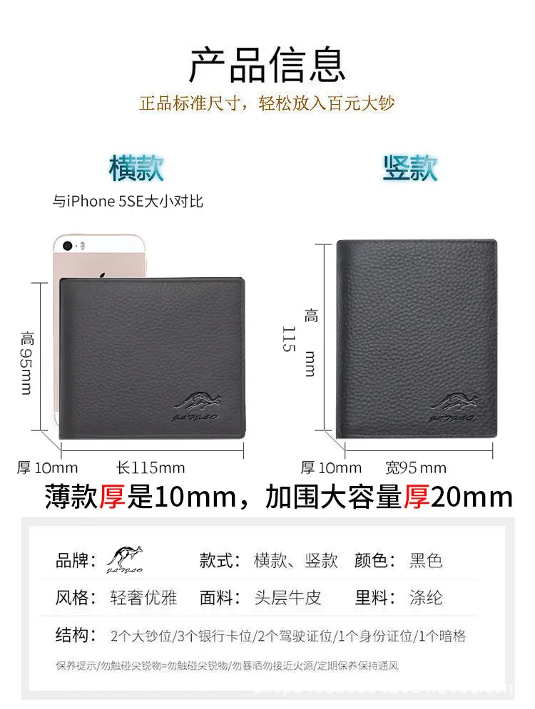 Leather short wallet, genuine leather, Collection Year 2025 — chobi 15