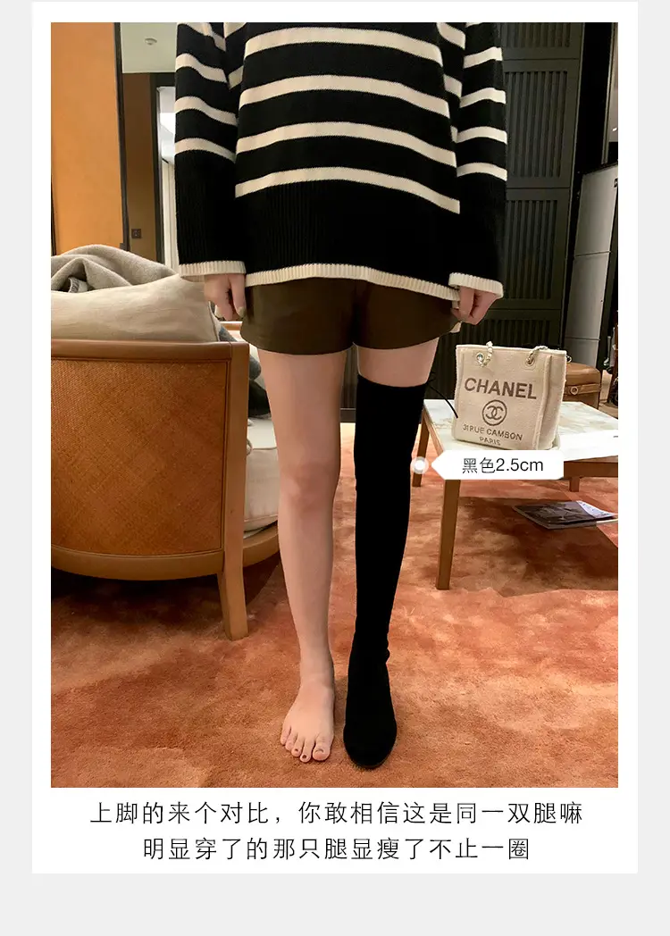 Elastic high boots flat, Collection Year 2024, wide stable heel, round toe, visually slimming — chobi 27
