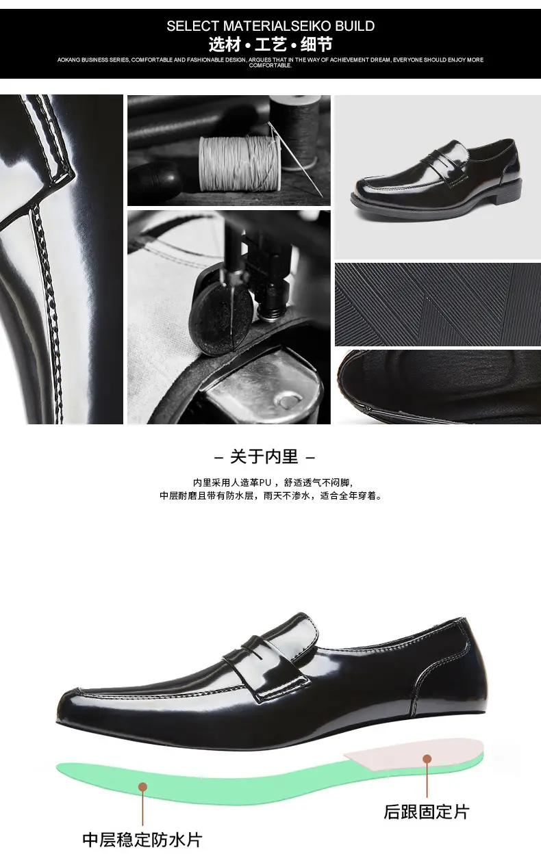 Men's summer loafers English style, casual glossy shoes, classic suit jacket square toe, slip-ons, easy to put on — chobi 5