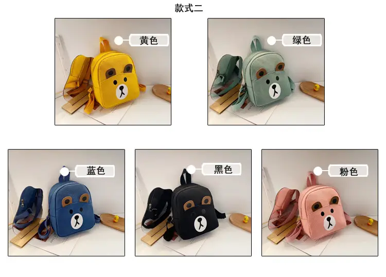(Wholesale), cartoon hairpins, school bag for early age for men and women girl's, cute children's backpack, 2-5 years, early education — chobi 5