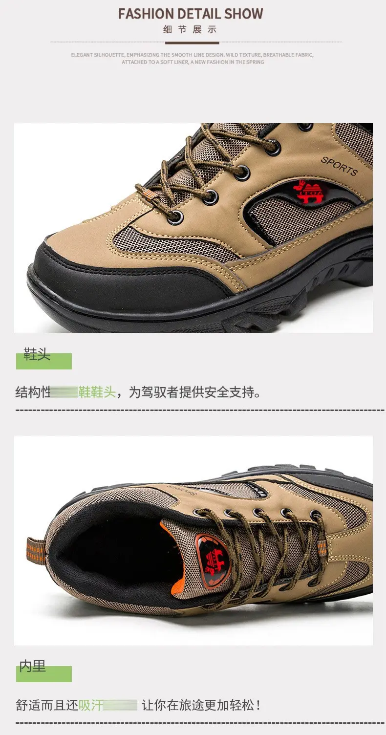 Casual sneakers all-season outside climbing, breathable shoes, plus size, for running — chobi 9