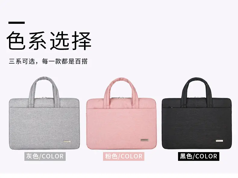 (Wholesale), hair dye, laptop, shoulder bag, fashionable handheld liner, 15.6 inch, logo printing service — chobi 6