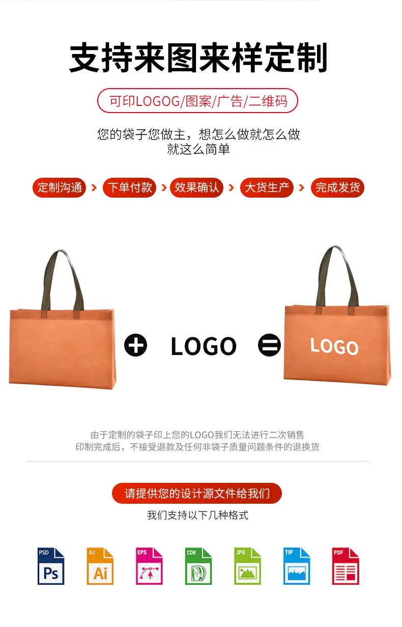Linen bag non-woven cloth, three dimensional cloth bag, shopping bag, (Physicals), with your logo imprint, increased thickness — chobi 3