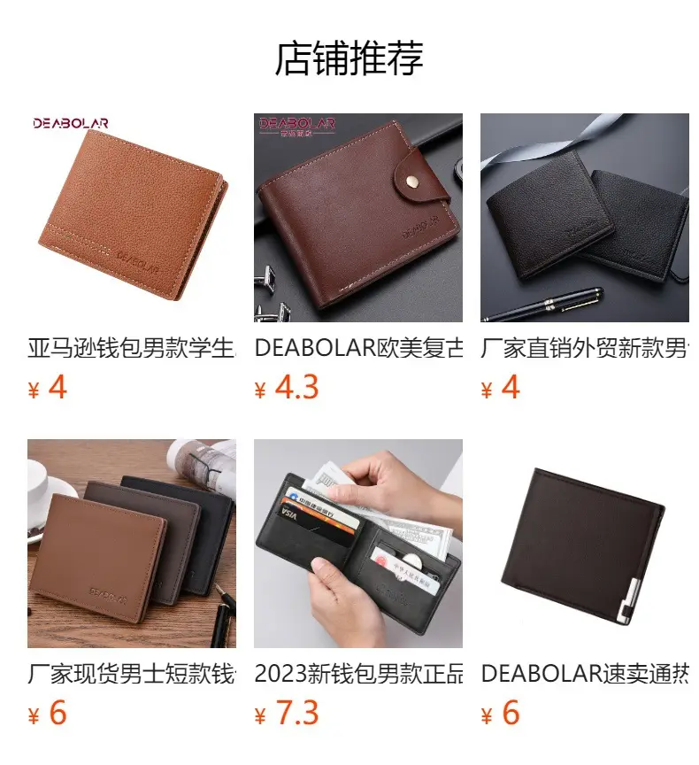 (Wholesale), men's short retro wallet for students, with your logo imprint, (Physicals) — chobi 1