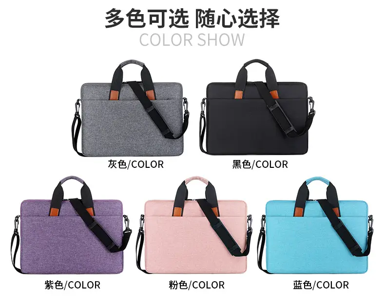 Bag, thin tablet laptop, business version — chobi 15