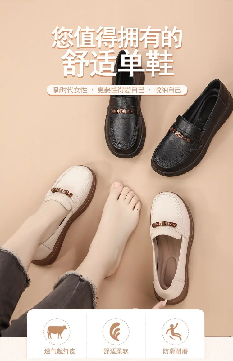Loafers made of soft leather platform, retro “mom shoes”, shoes flat, Collection Year 2026, soft sole, easy to put on — chobi 1