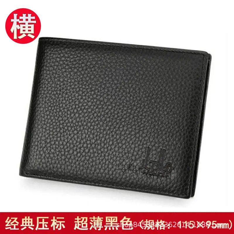 Leather short wallet, genuine leather, Collection Year 2025 — chobi 39