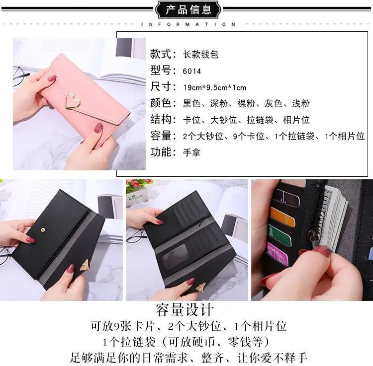 Wallet, shoulder bag, long small clutch bag, cute fresh card holder, Korean style — chobi 2