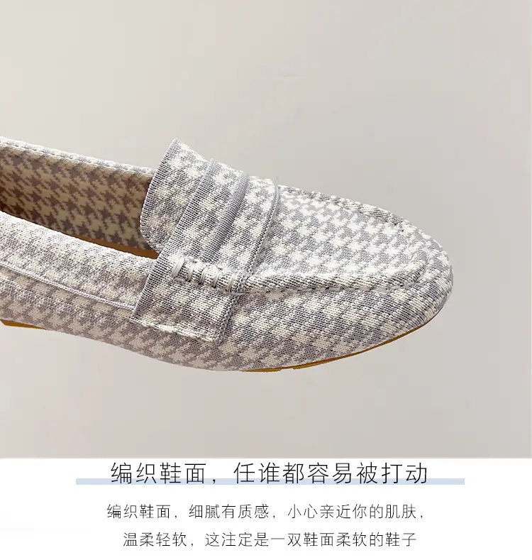 (Cross-border trading), knitted woven shoes, casual loafers, Collection Year 2025, round toe, non-slip sole — chobi 3