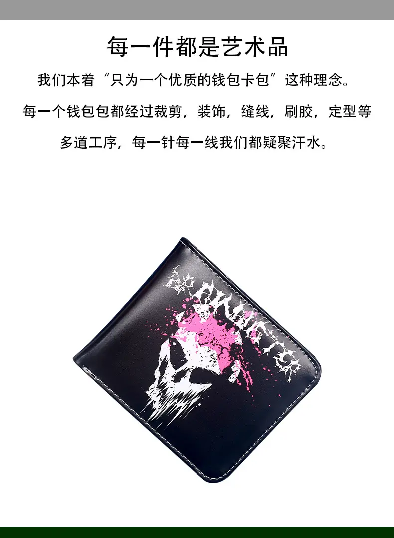 (Cross-border trading), wallet, short cartoon skull with zipper, new collection — chobi 2