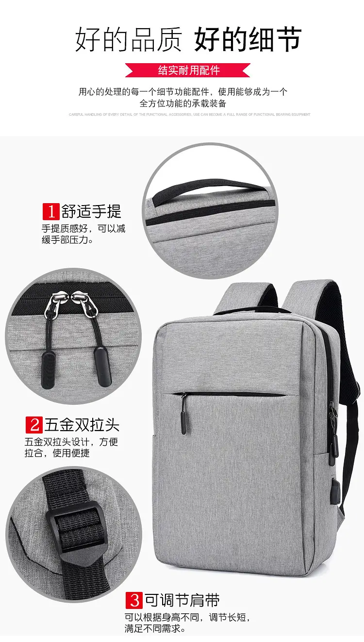 (Cross-border trading), laptop charging, backpack for men and women for leisure, with your logo imprint, business version, Birthday gift, worn on the — chobi 6
