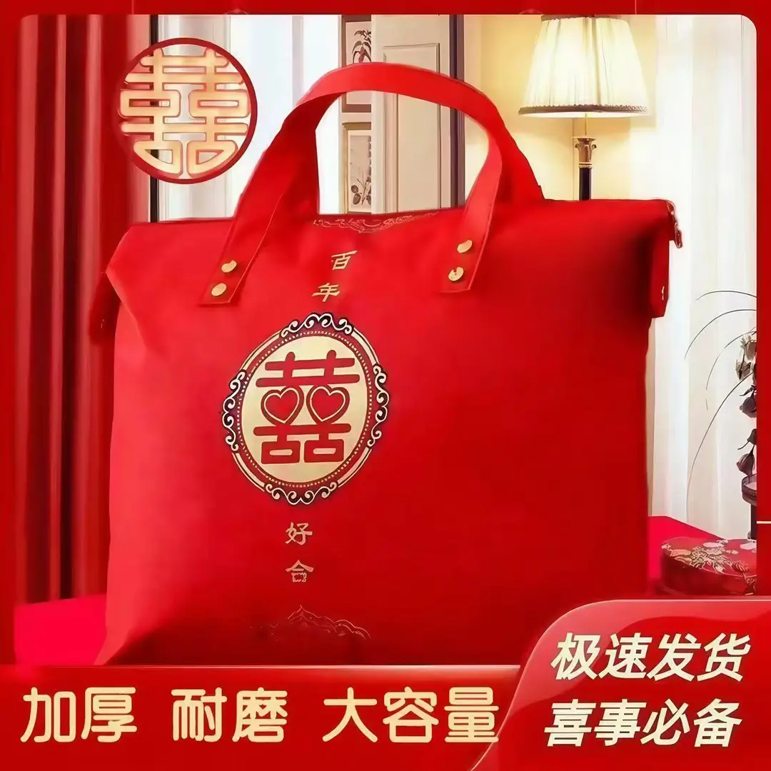 Duvet, luggage capacious storage bag, travel bag for moving, red wedding shoes — chobi 11