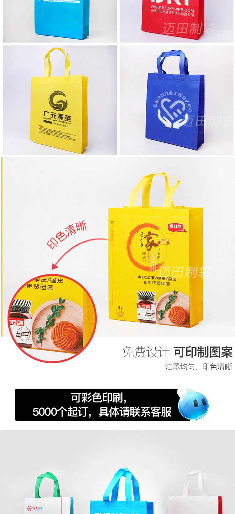 Cloth bag non-woven cloth, folding shopping bag, linen bag, (Physicals), high-quality style, custom-made — chobi 4