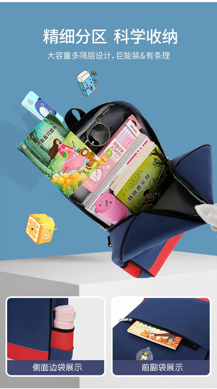 School bag, backpack, British style, with your logo imprint — chobi 7