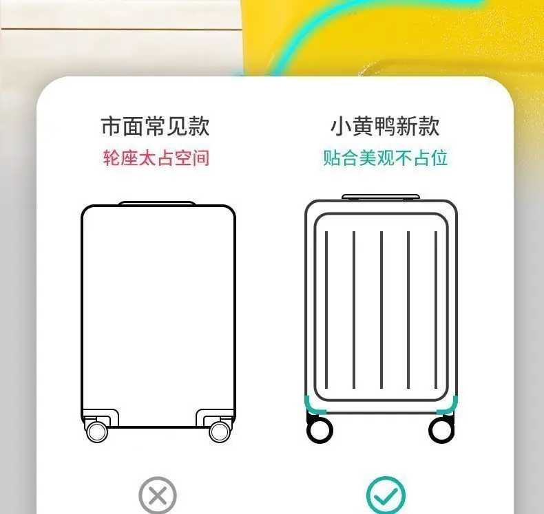 Universal cartoon suitcase, internet celebrity — chobi 24