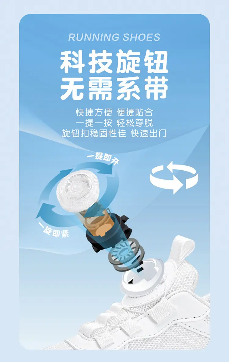 White white sneakers for boys, children's summer white shoes for students, suitable for spring and autumn — chobi 7