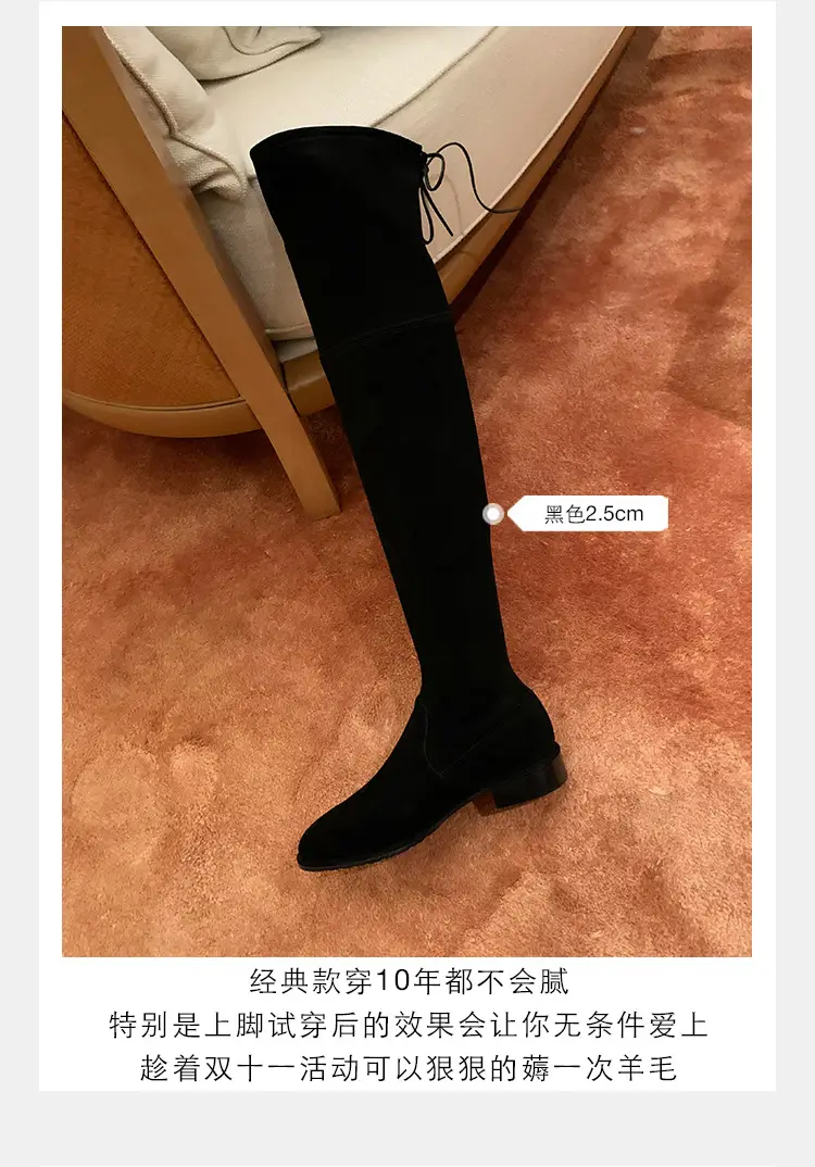 Elastic high boots flat, Collection Year 2024, wide stable heel, round toe, visually slimming — chobi 12