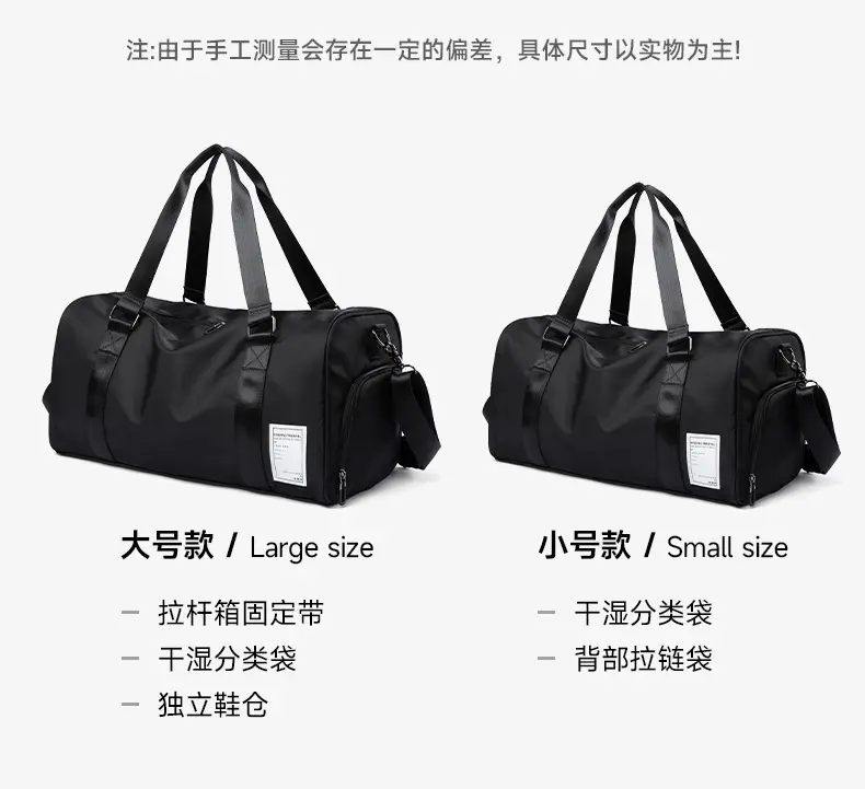 Sports bag for training wet and dry separation, capacious bag strap for traveling one shoulder, travel bag, simple and elegant design — chobi 9