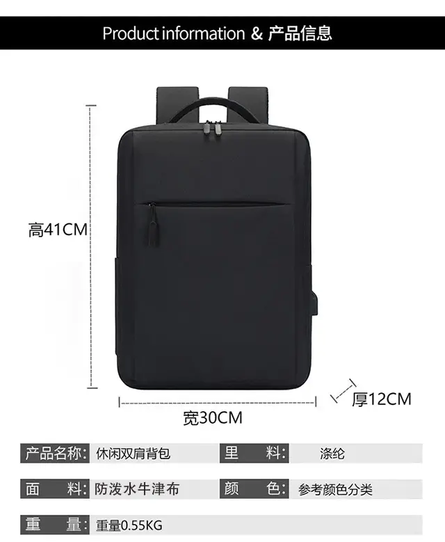 Men's backpack, laptop for traveling for work and office, custom-made, with your logo imprint, 16 inch, business version — chobi 9