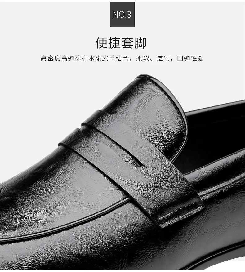 Men's solid color leather fashionable trend short shoes English style for leisure, non-slip sole, easy to put on, Korean style — chobi 9