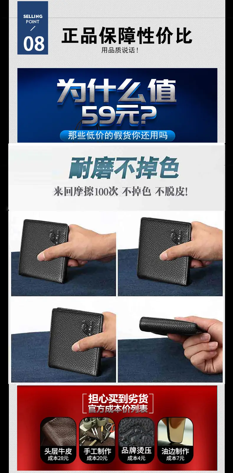 Leather men's wallet, card holder for driver's license, genuine leather, simple and elegant design — chobi 20