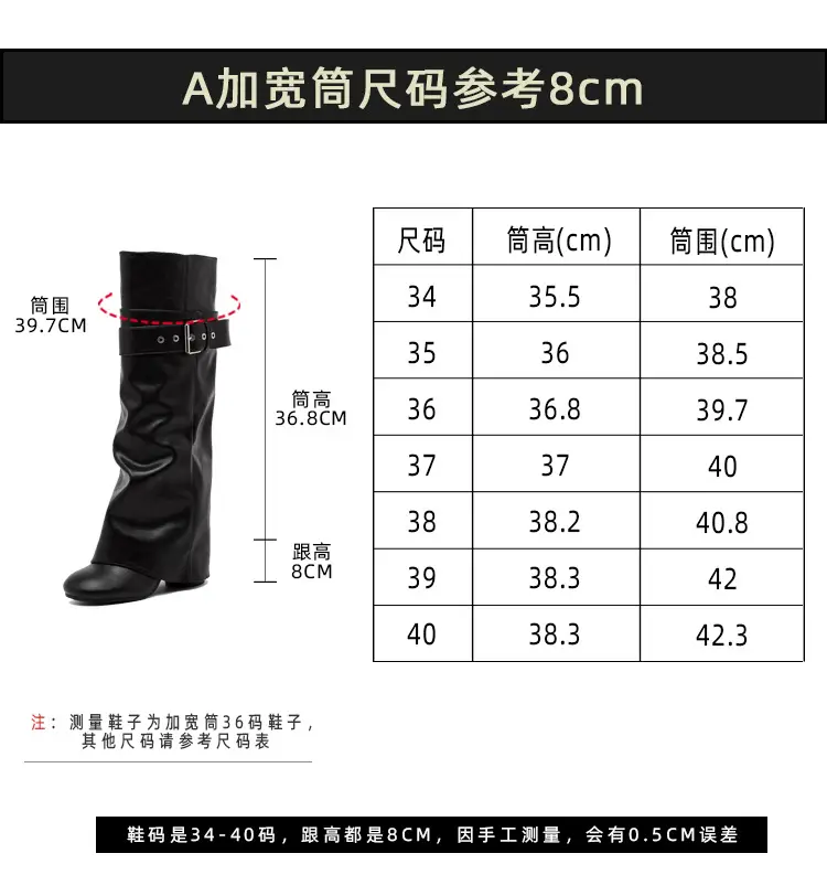 High boots, removable insulated trousers, can be worn in two ways, plus size, extra wide fit — chobi 2