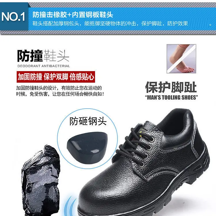 Labor protection shoes for men's steel heads, anti-smash, anti-puncture, anti-odor, lightweight, anti-slip, wear-resistant, kitchen waterproof, constr — chobi 7
