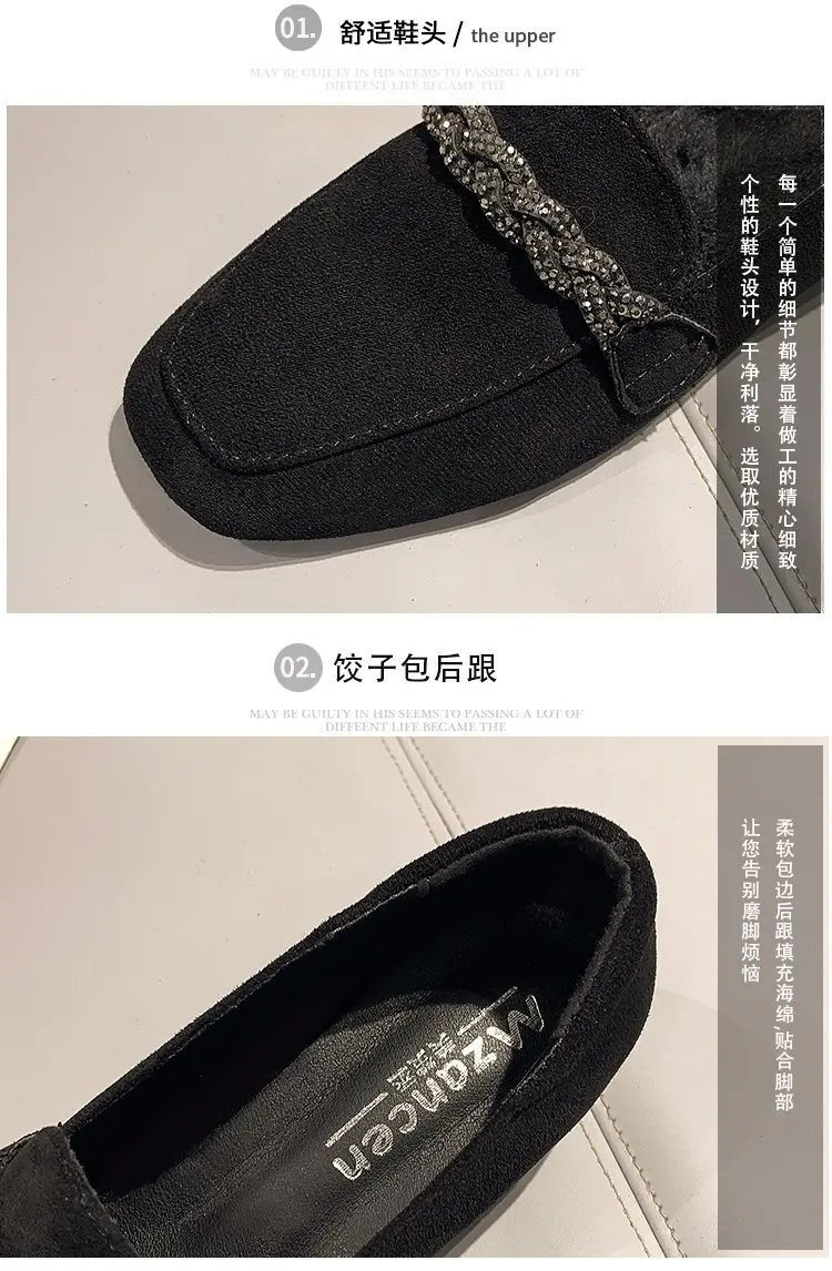 Suede autumn shoes flat English style square toe, loafers, Korean style, British style, low heel, wide stable heel, French vintage style, non-slip sol — chobi 3