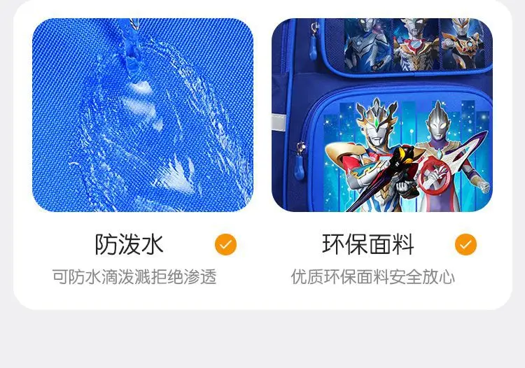Ultra, Ultraman Tiga, school bag for kindergarten for students, backpack lightweight, spine protection — chobi 15