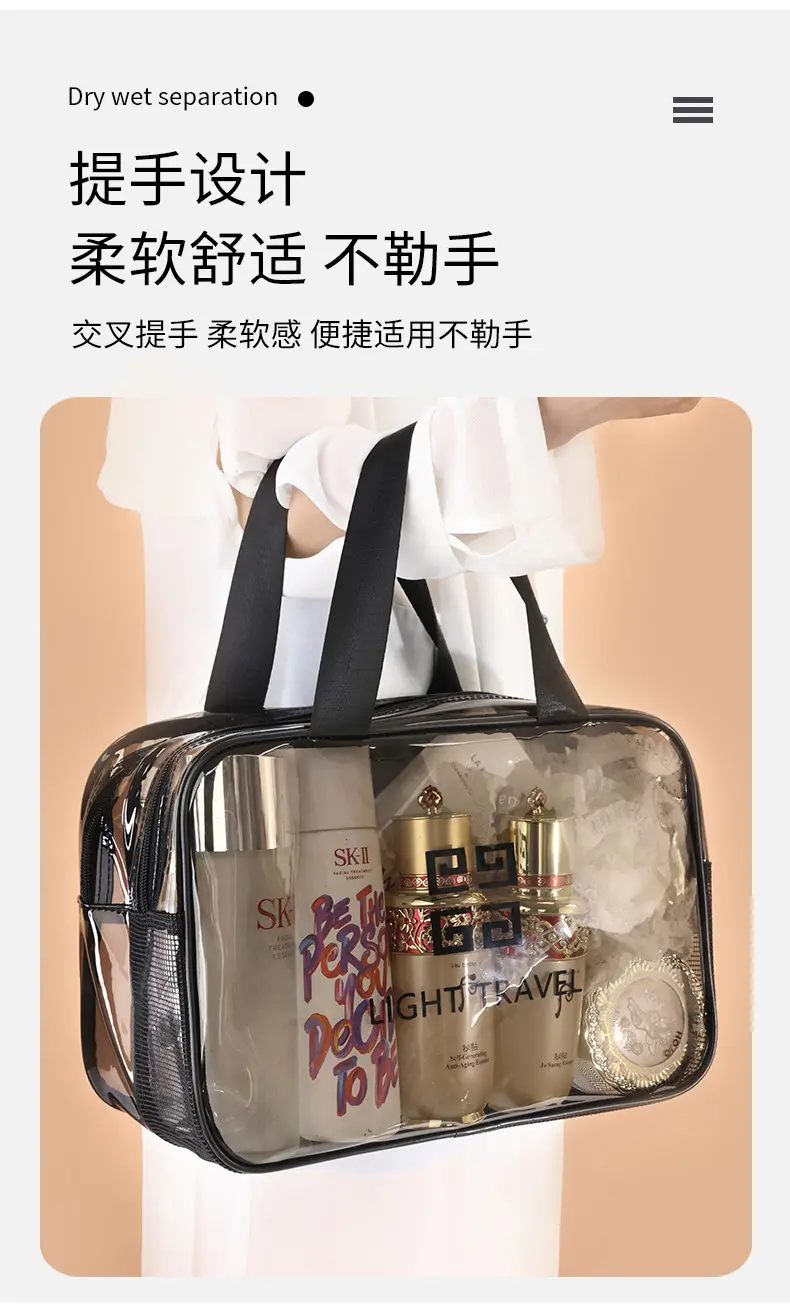 Capacious handheld cosmetic bag wet and dry separation, waterproof storage bag for swimming — chobi 9