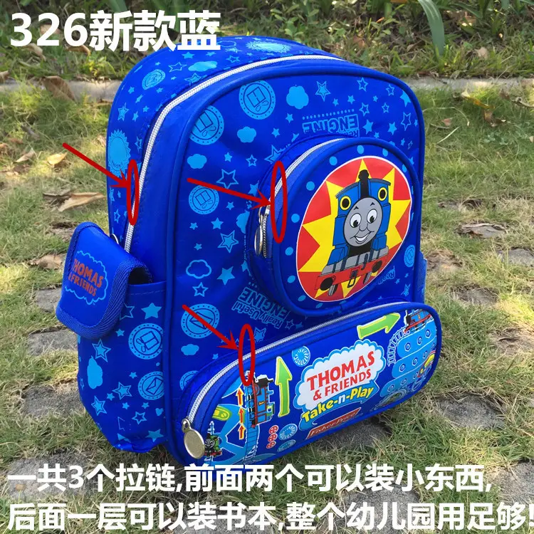 Cartoon Bag Thomas Thomas Train Babies Small Class Student Tatshael Children's Kindergarten Backpack — chobi 7