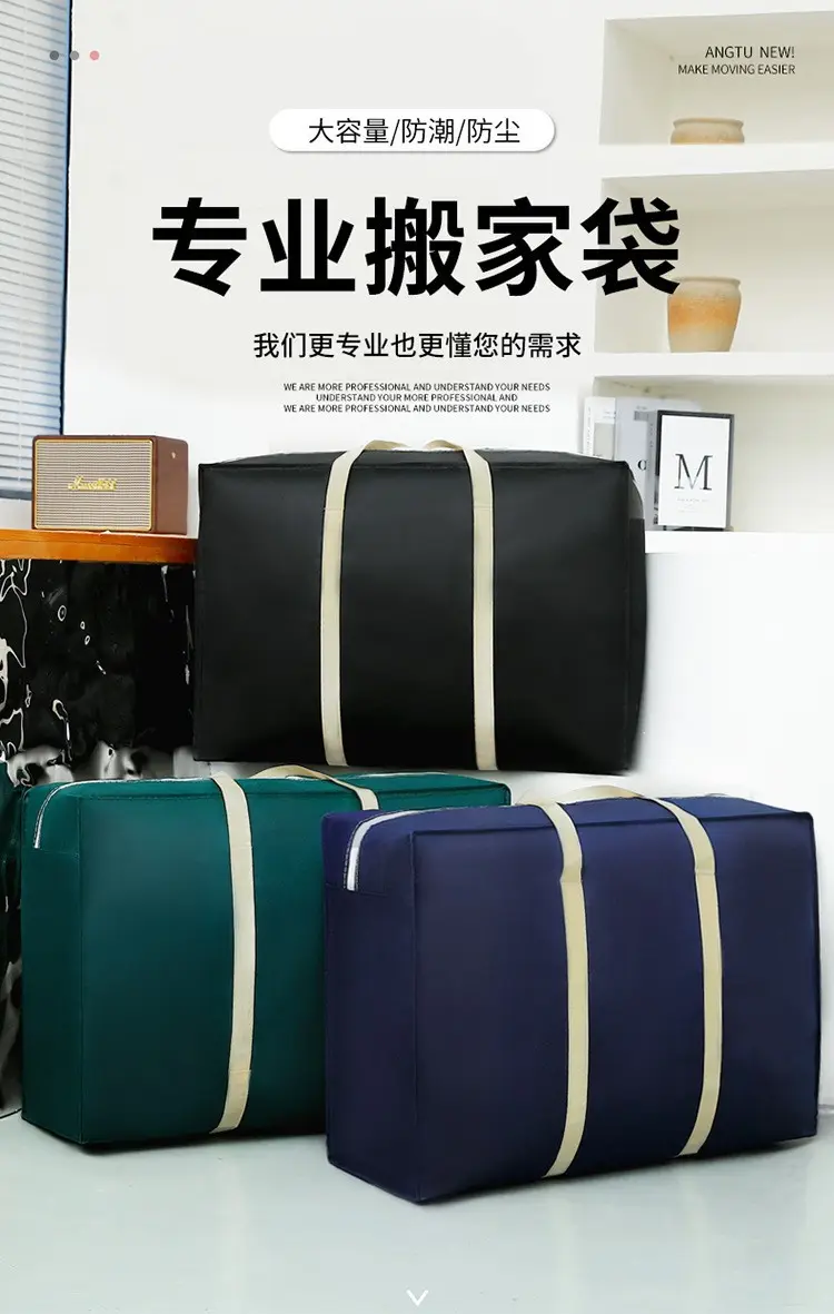 (Wholesale), big storage bag non-woven cloth for moving, luggage pack, storage system, linen bag, bedding — chobi 2